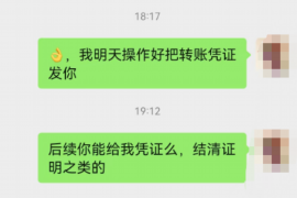 湘桥讨债公司如何把握上门催款的时机